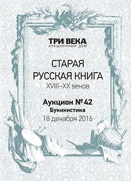 �������-42