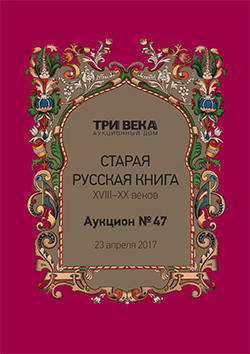 �������-47